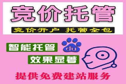 百度信息流开户步骤详解及案例分享
